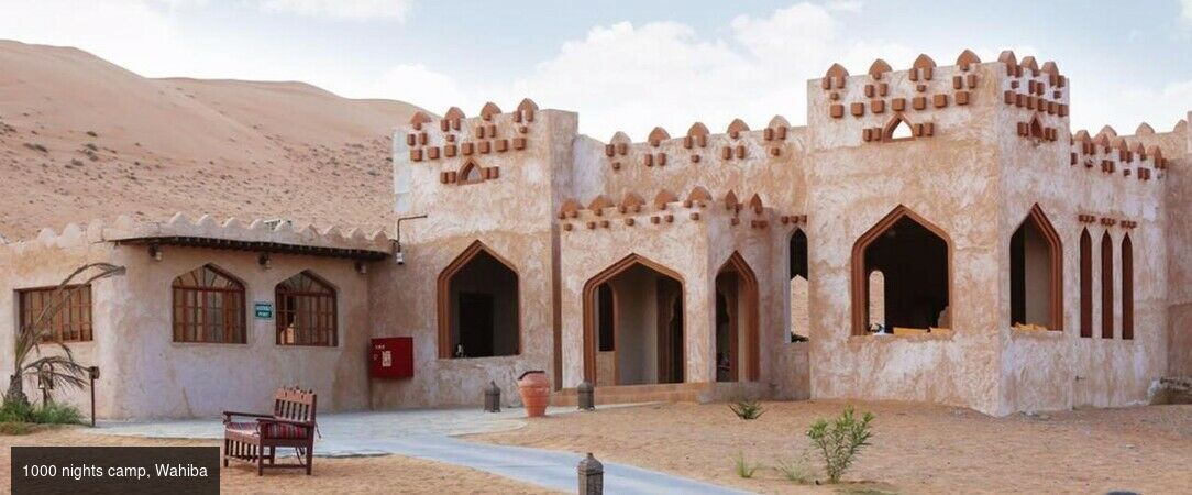 Circuit privatif : Parfums d'Orient à Oman - Oman, terre fascinante. - Oman